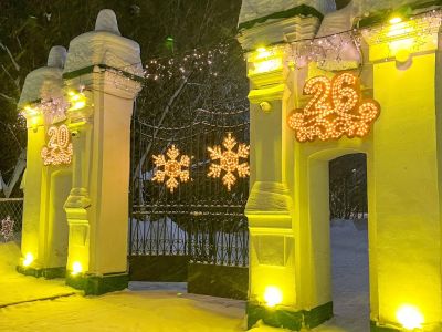 Photo 2026 01 19 11 48 51