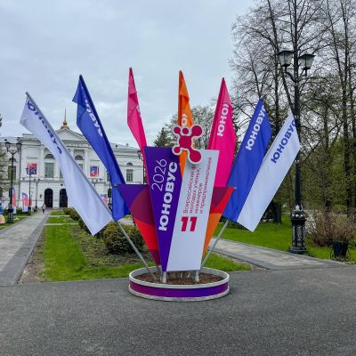 Street Media оформила форум «Юновус-2026» в Томске