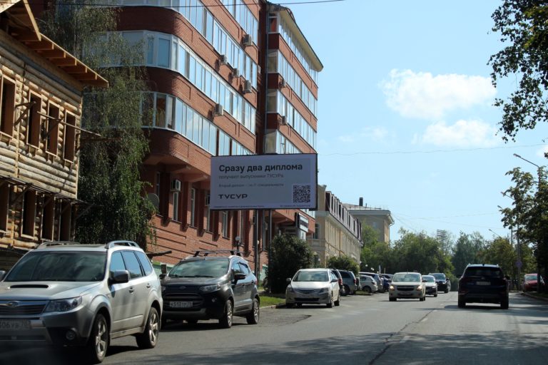 Московский тракт, 7
