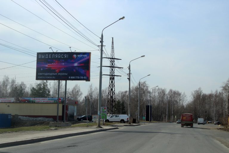 пр. Комсомольский, 4