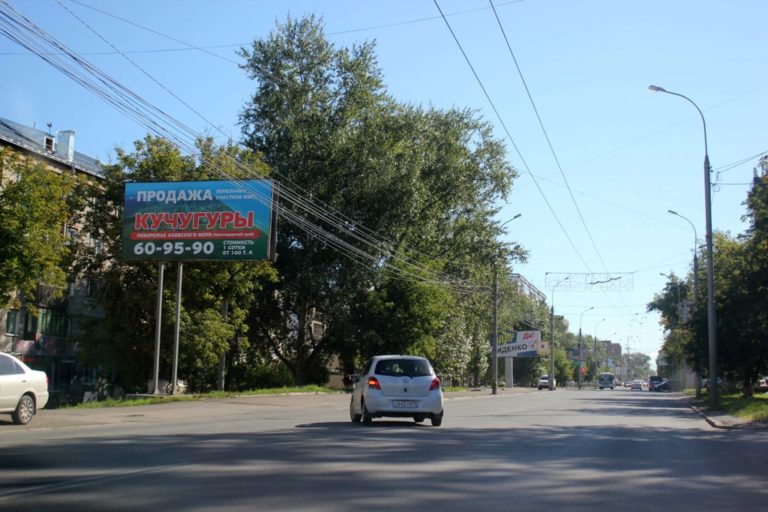 пр. Фрунзе, 120 (рынок)