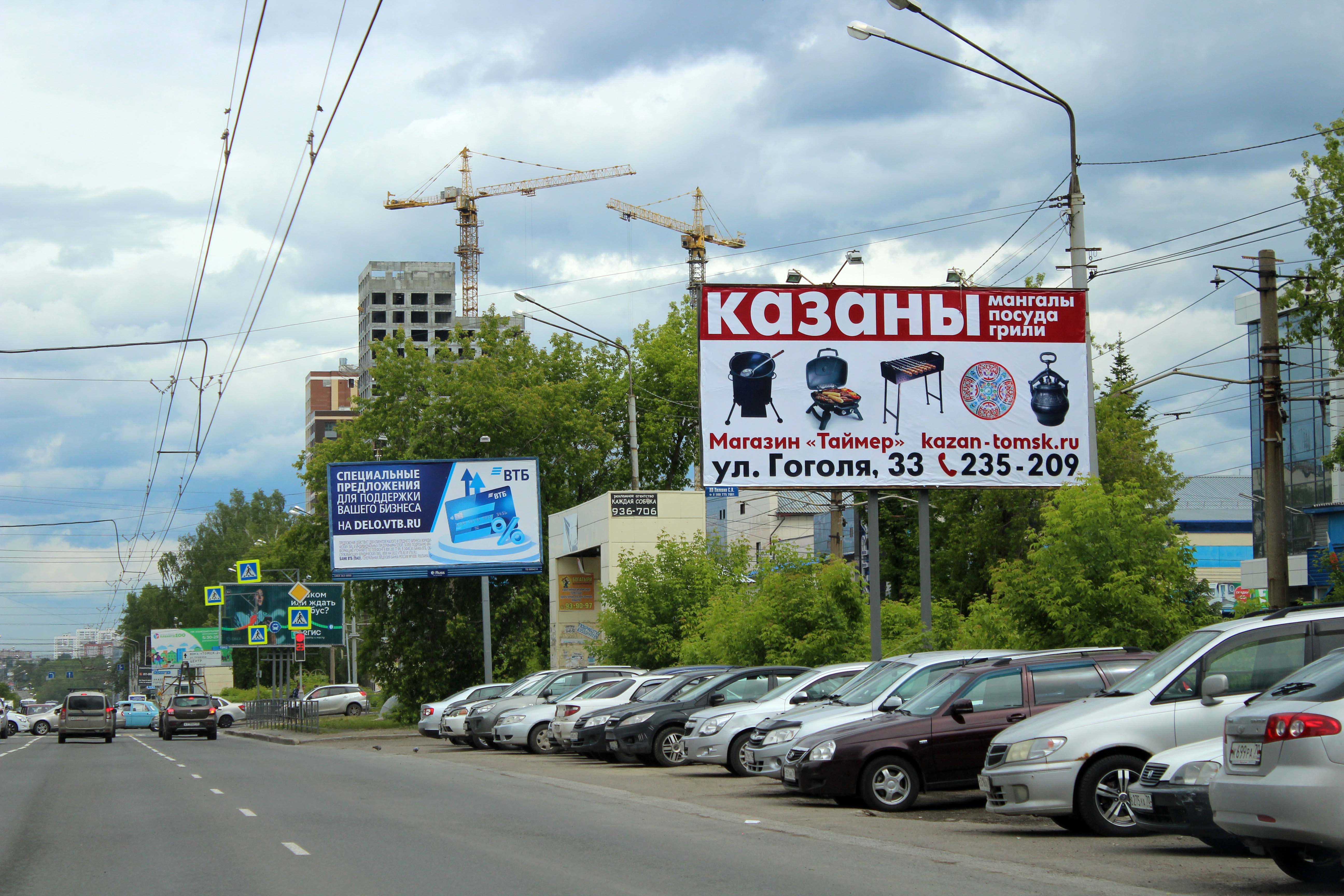 пр. Комсомольский, 62 - ул. Герцена