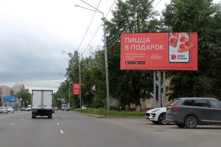 пр. Комсомольский, 63а
