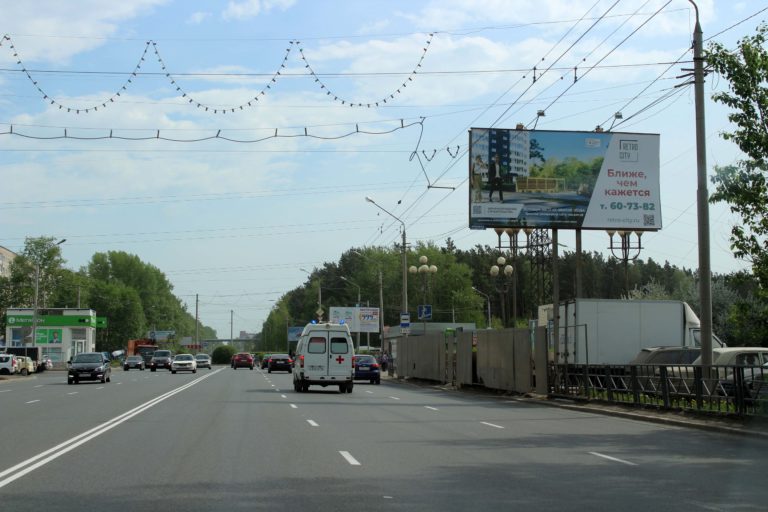 Иркутский тракт, 85