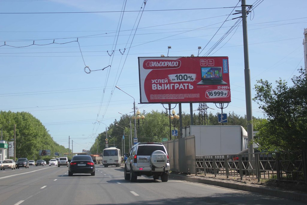 Иркутский тракт, 85