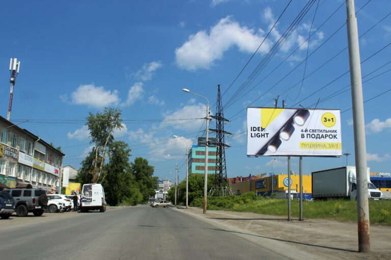 пр. Комсомольский, 7/9