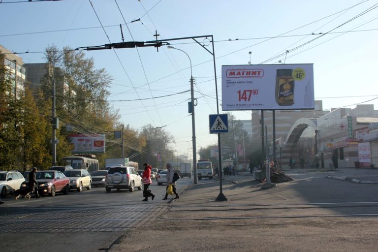 пр. Фрунзе, 95/1 (Фрунзенский рынок)
