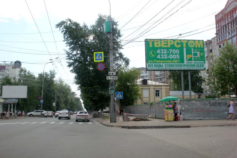 пр. Фрунзе, 59а - ул. Тверская