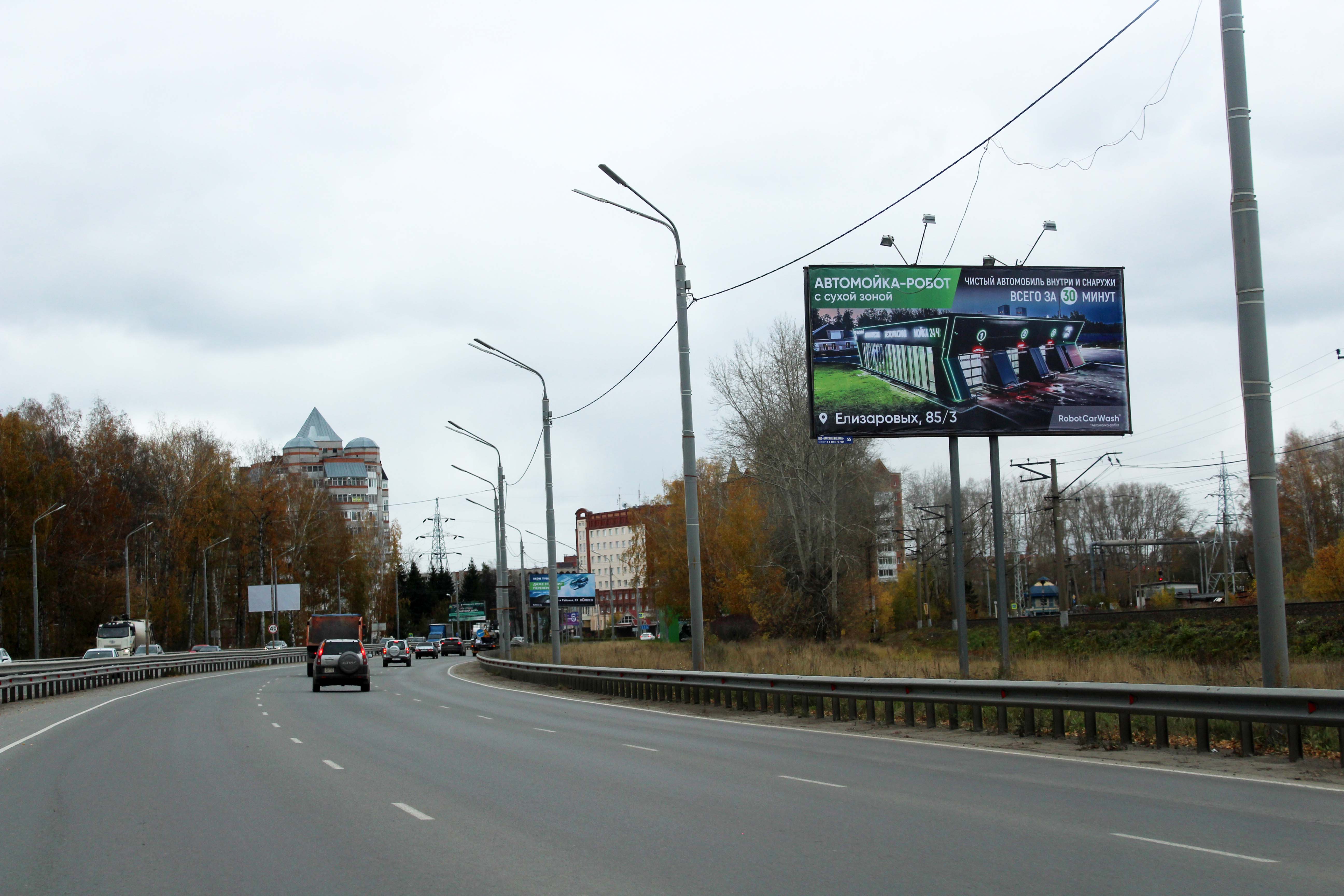 Богашевский тракт 0,5 км