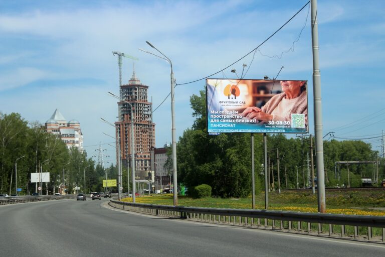 Богашевский тракт 0,3 км
