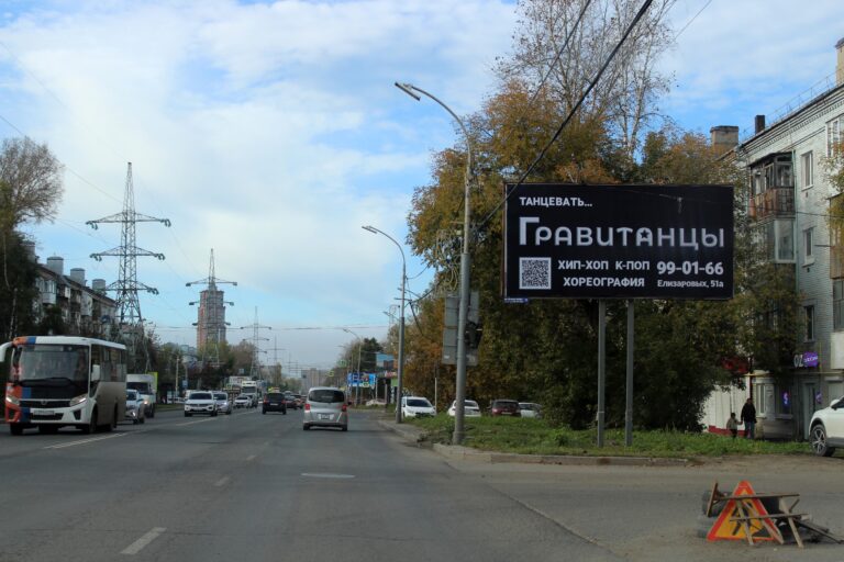 ул. Елизаровых, 44