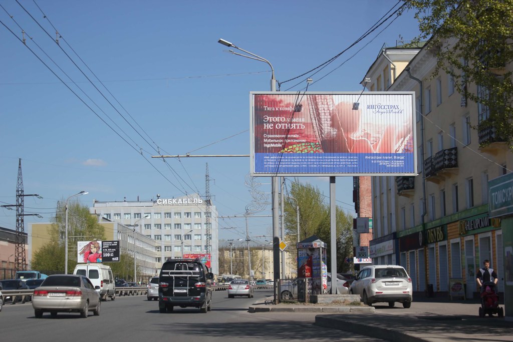 ул. Пушкина, 46/1 – ул. Партизанская (призматрон)