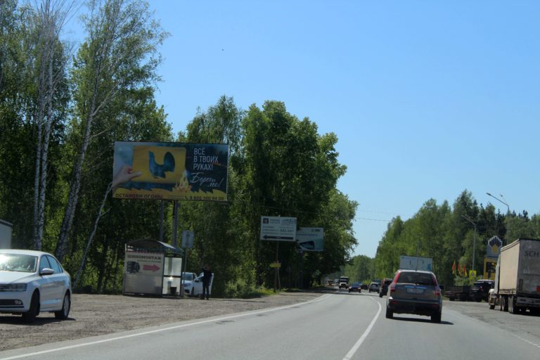 Московский тракт, 121 - Финская заправка