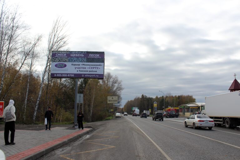 Московский тракт, 121 - Финская заправка