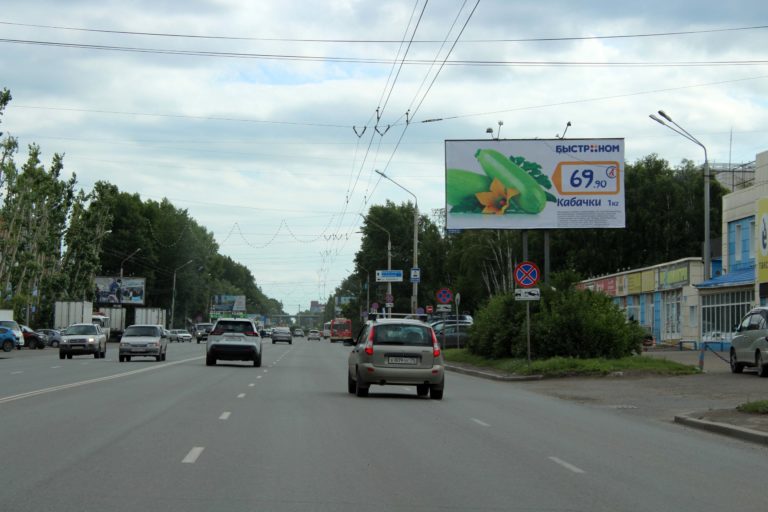 Иркутский тракт, 77
