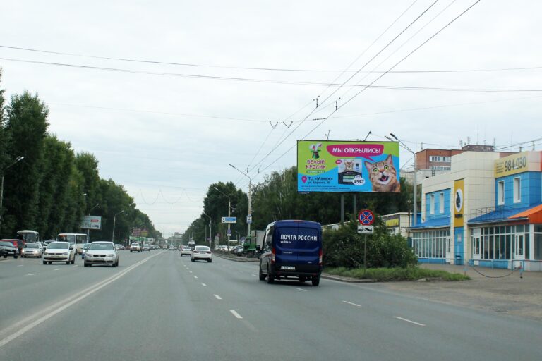 Иркутский тракт, 77