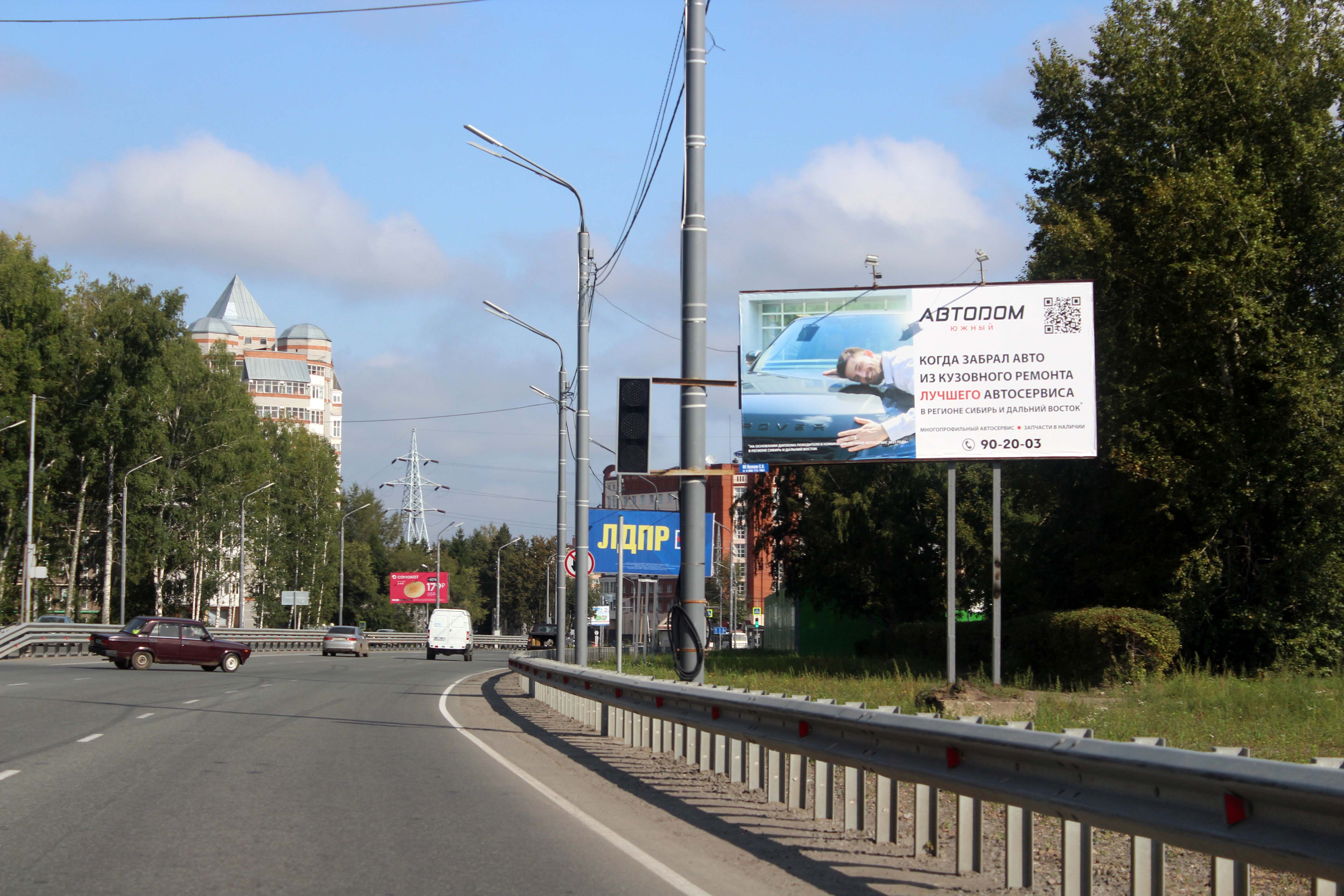 Тракт томск. Расширение Богашевского тракта в Томске. Рекламный баннер на Богашевской трассе Томск. С Комсомольского поворот на Иркутский тракт в Томске указатель фото.