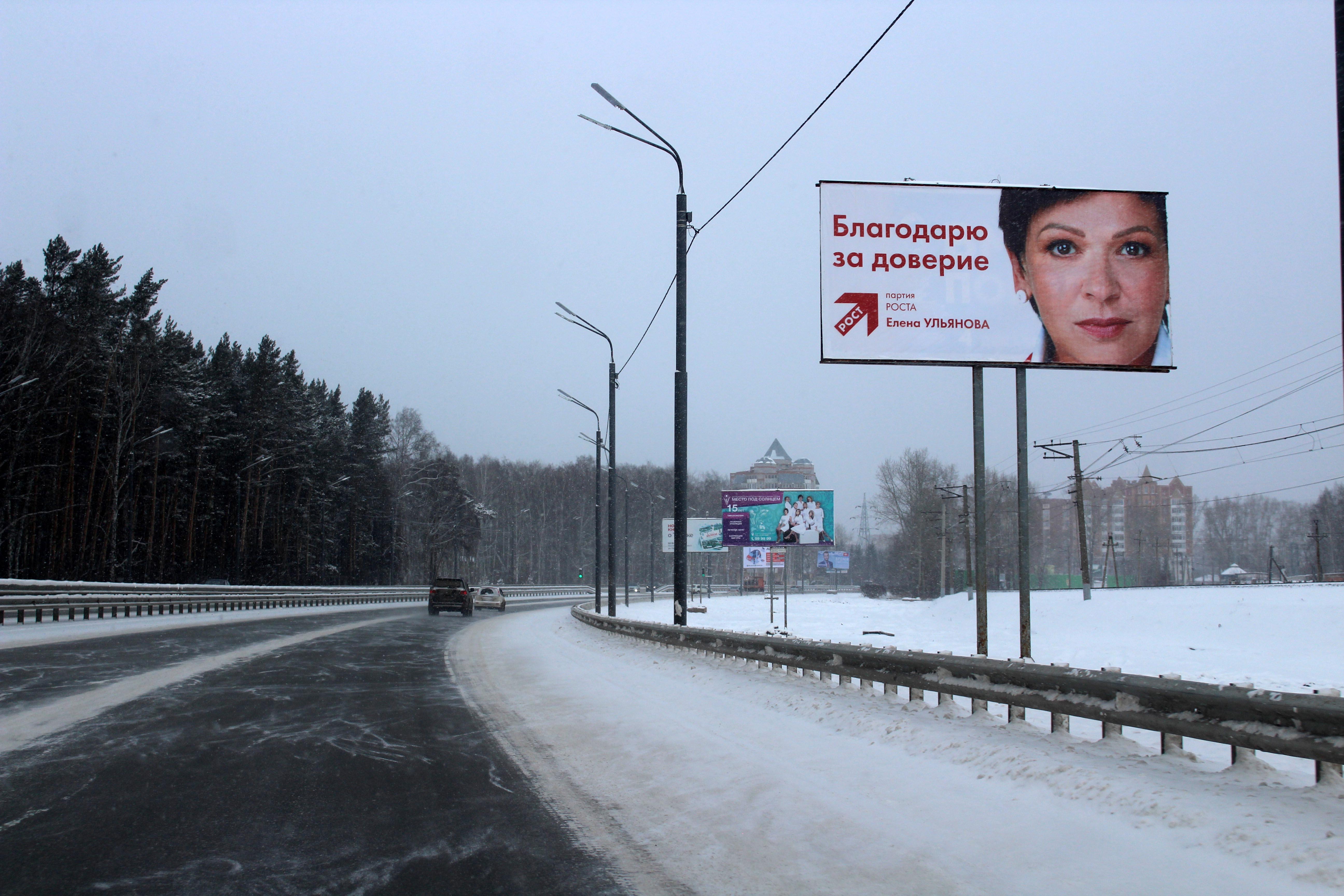 Богашевский тракт 0,6 км