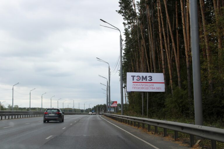 Богашевский тракт 3