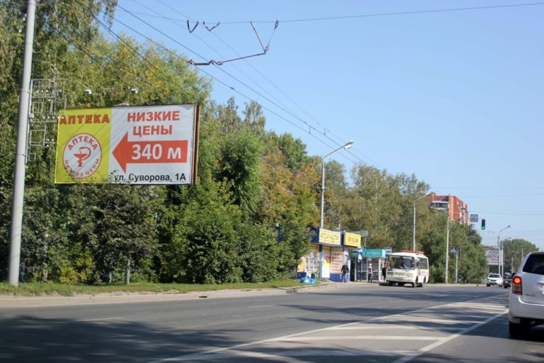 Иркутский тракт, 82-ост. Суворова