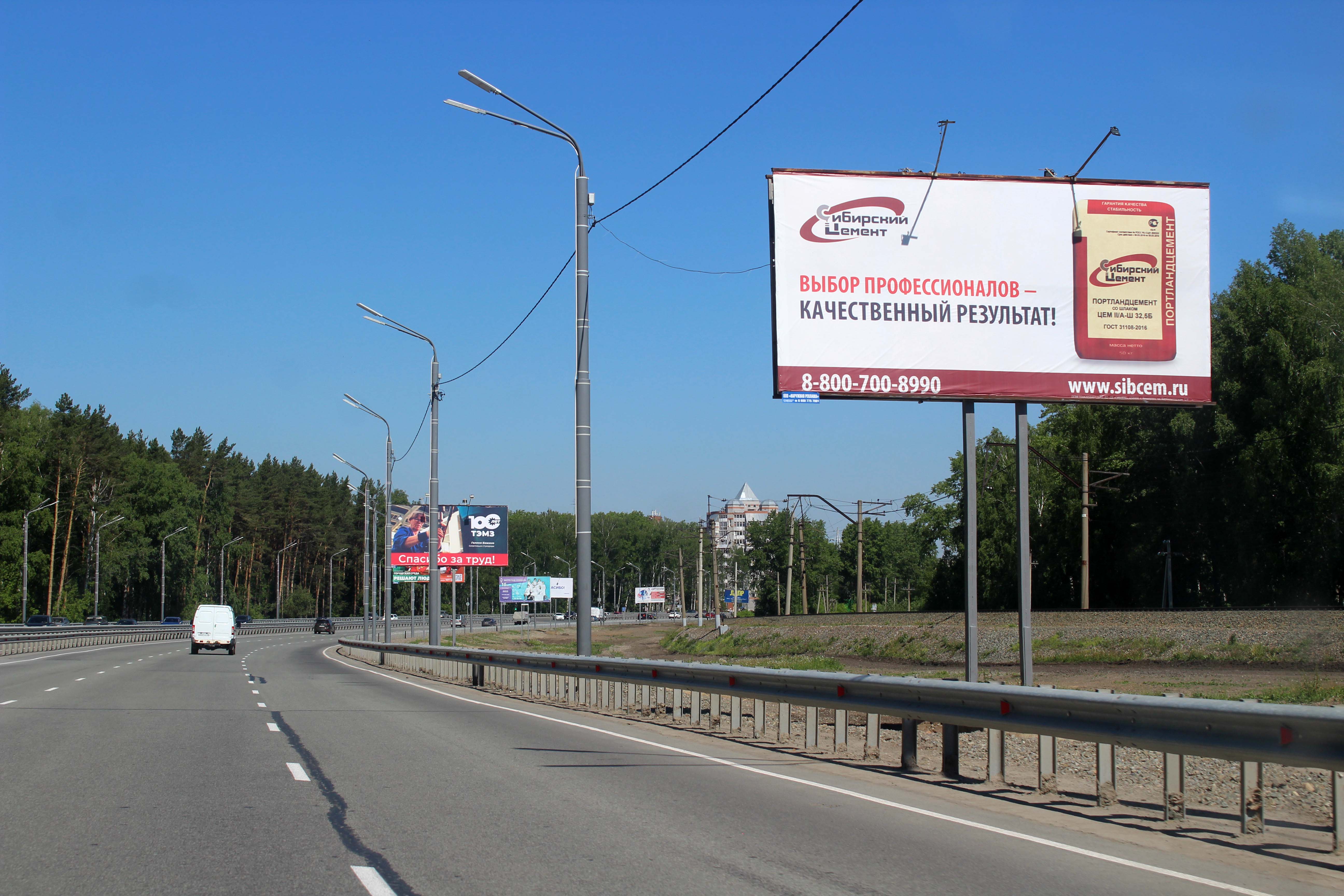 Богашевский тракт 0,5 км