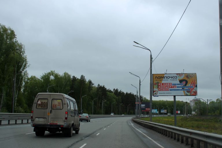 Богашевский тракт  0,5 км