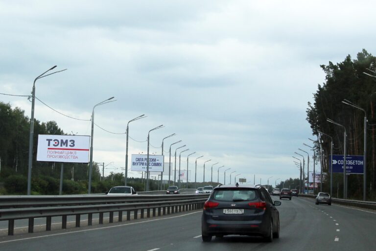 Богашевский тракт  0,5 км