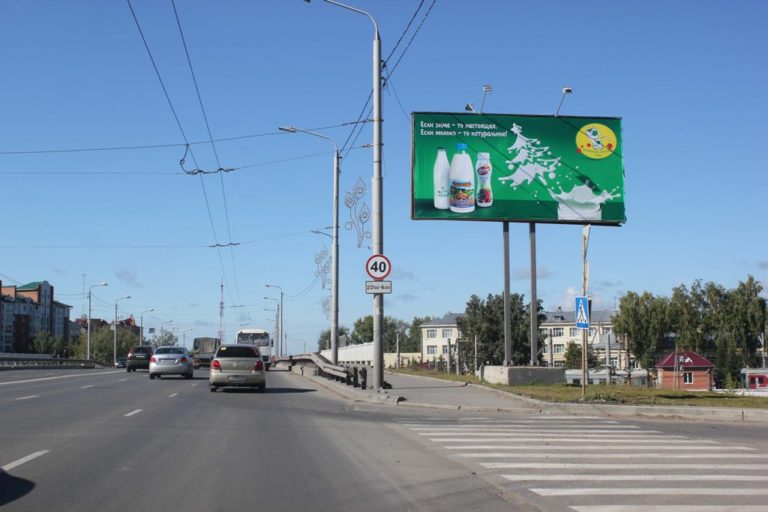 Иркутский тракт - ул. Рабочая (Путепровод)