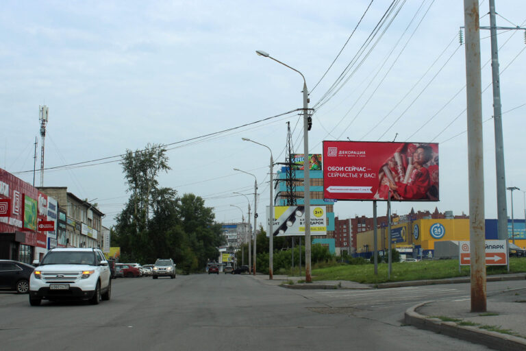 пр. Комсомольский