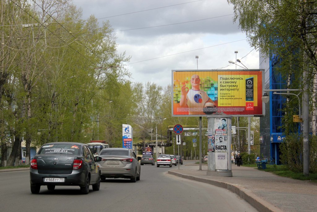 пр.Ленина, 217 (призматрон)