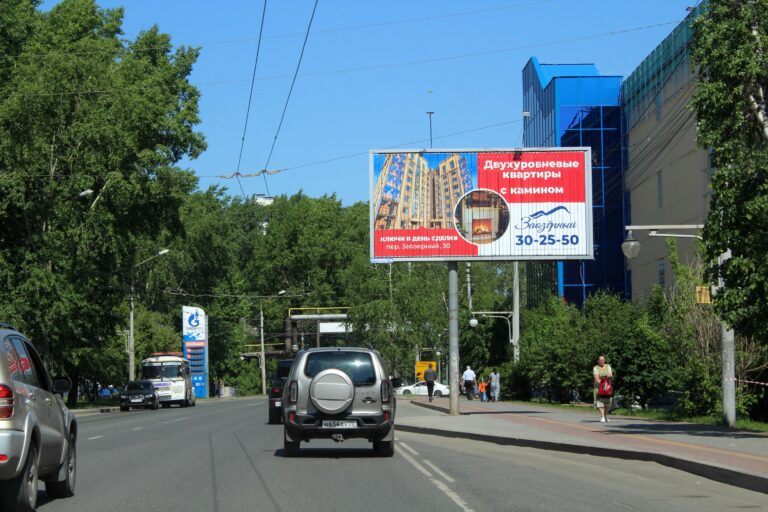 пр.Ленина, 217 (призматрон)