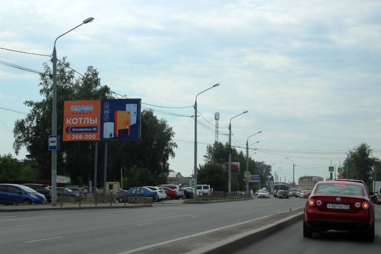 ул. Елизаровых, 93