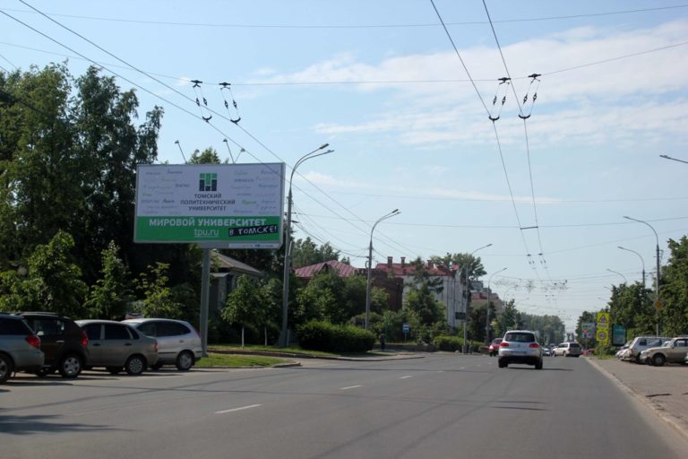 пр. Ленина, 39 - ул. Усова (диджитал)