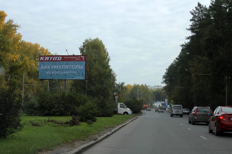 Иркутский тракт, 154 – ул. Б.Куна