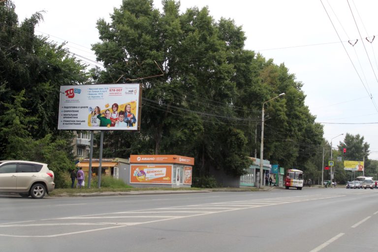 Иркутский тракт, 74