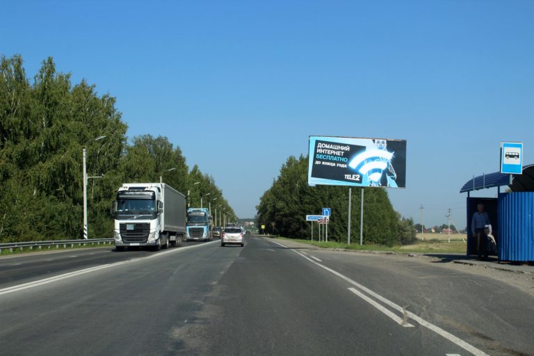 Дорога в Тимирязево