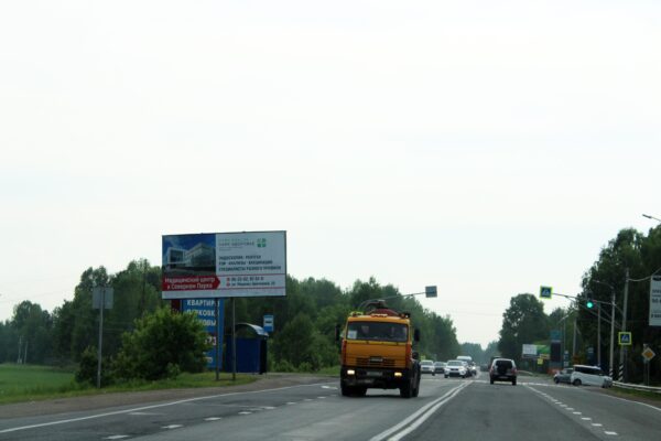 Дорога в Тимирязево