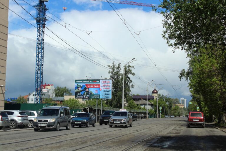 ул. Р. Люксембург - пер. 1905 года, 14/1 (ГУМ)