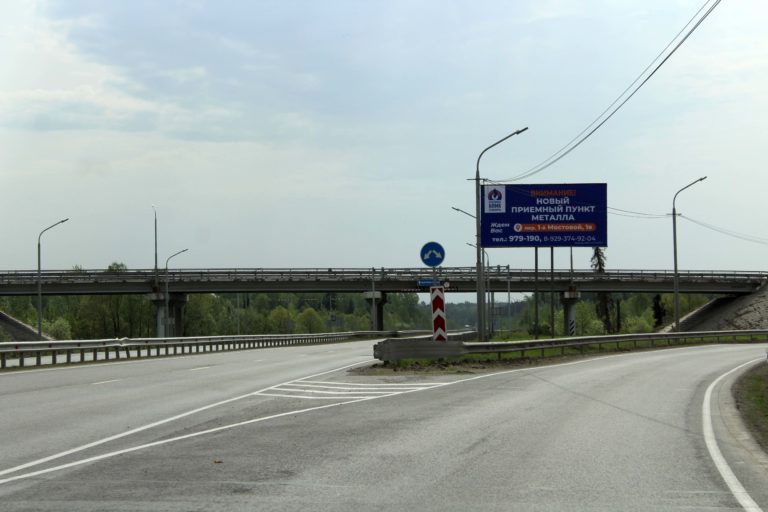 Новый мост 2
