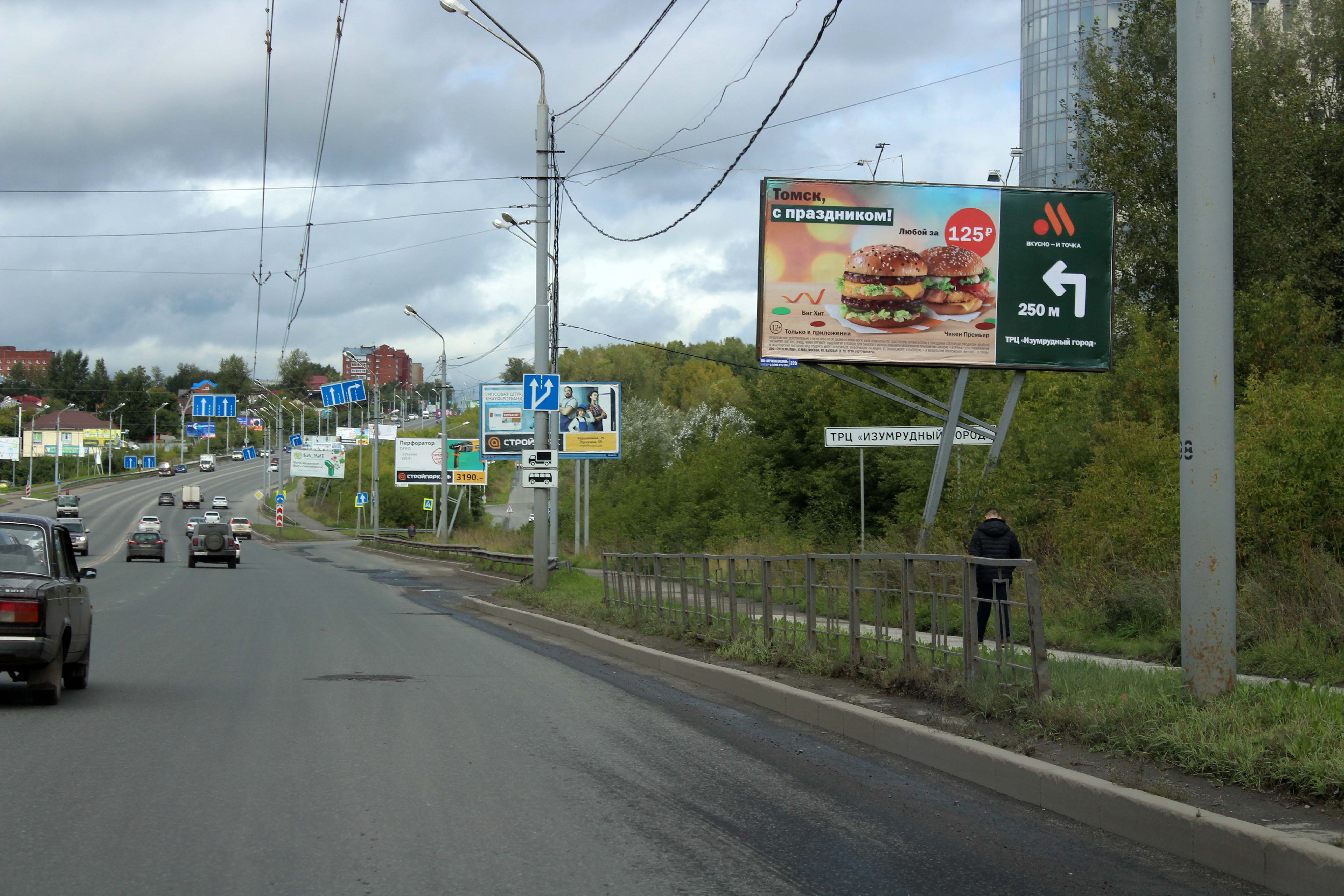 пр.Комсомольский (мост)