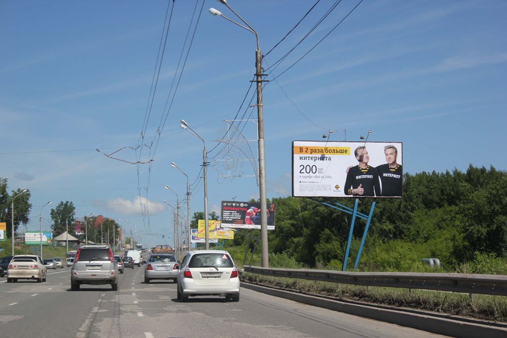 пр.Комсомольский (мост)