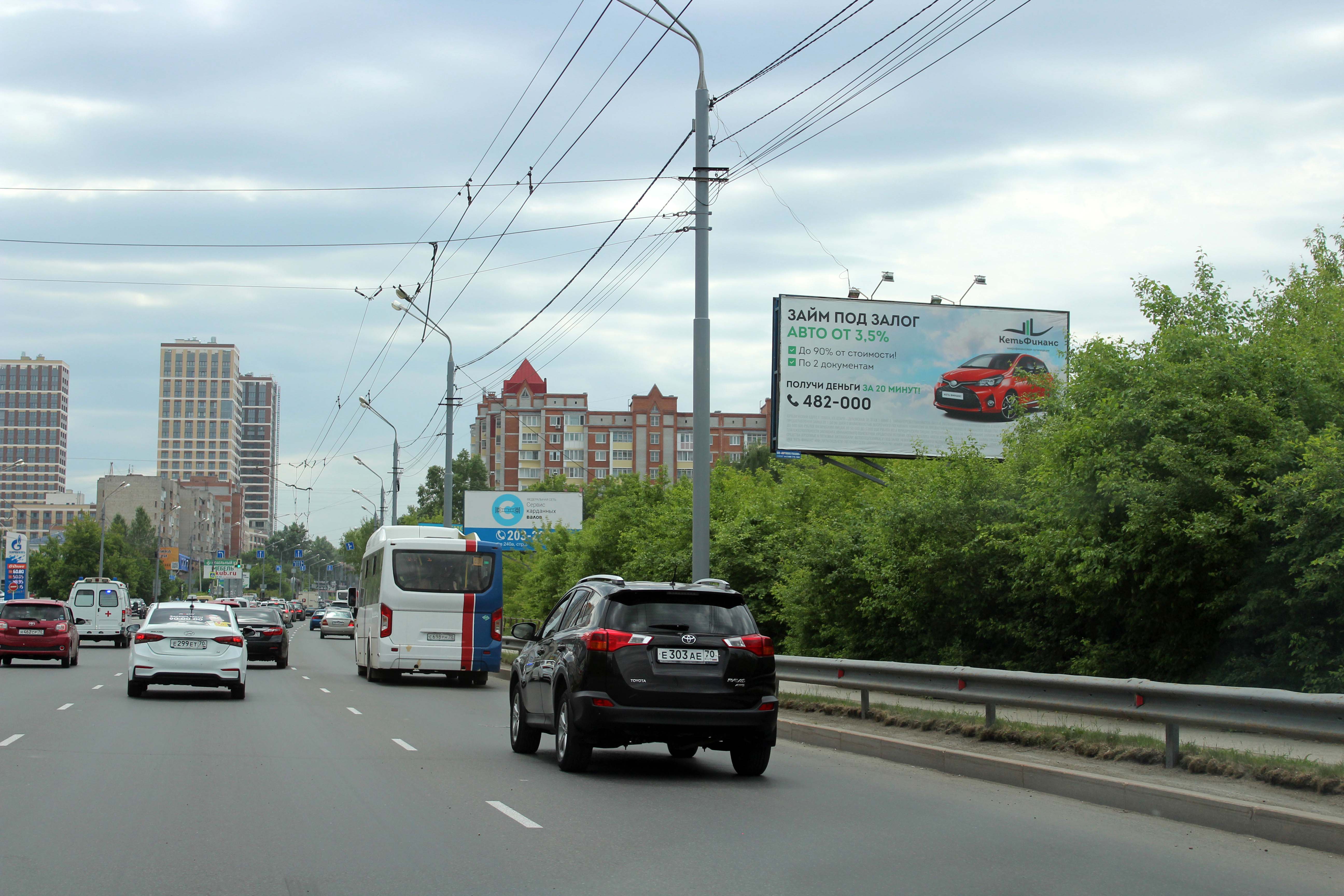 пр.Комсомольский (мост)