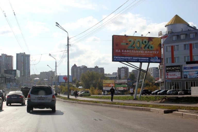 пр.Комсомольский(мост)