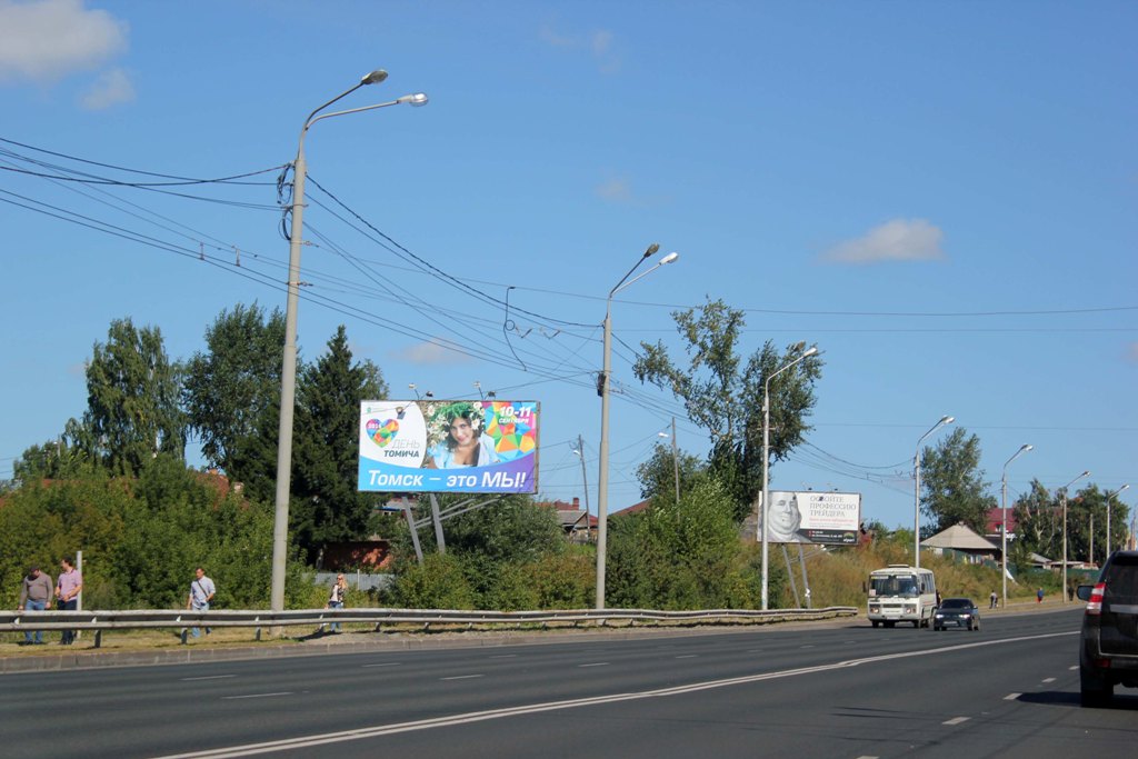 пр.Комсомольский (мост)