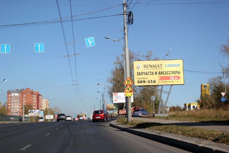 пр. Комсомольский, 11 (развязка)