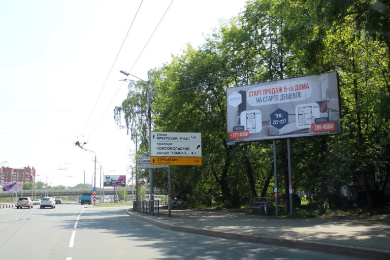 ул. Пушкина, 33
