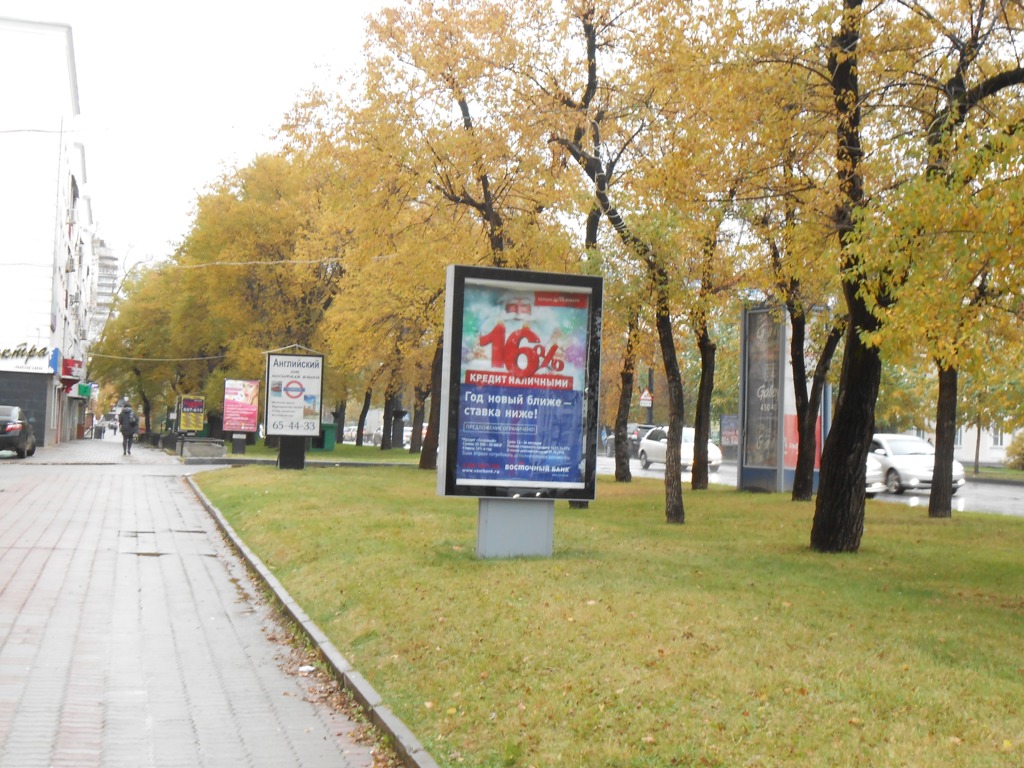 ул. Карла Маркса, 39 т.2