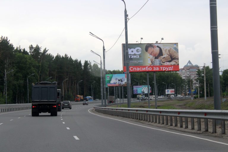 Богашевский тракт 0,8 км