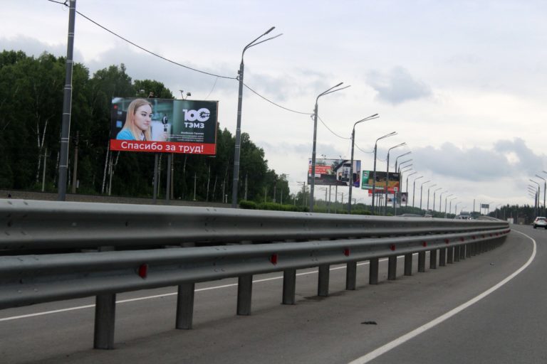 Богашевский тракт 0,8 км