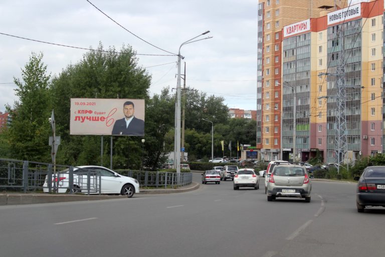 ул. Д. Ключевская, 16а (напротив)
